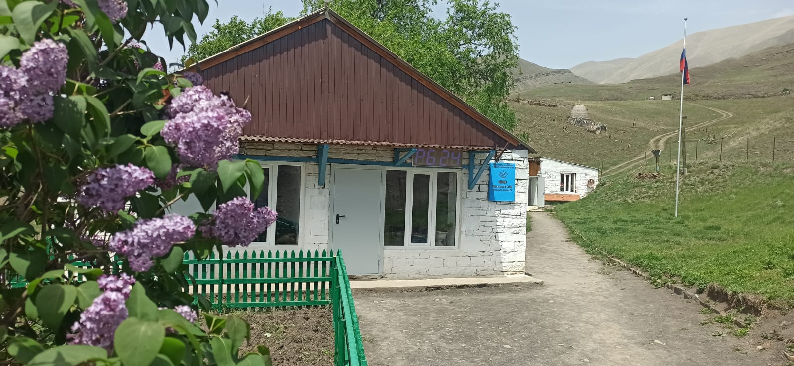 Фасад школы Фасад школы