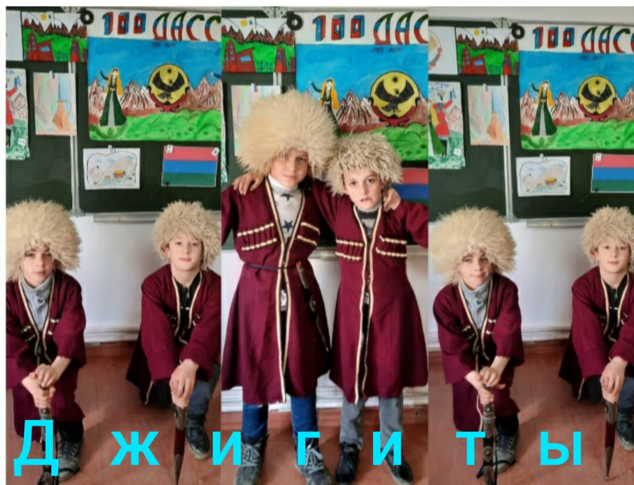 Заголовок мероприятия №2.