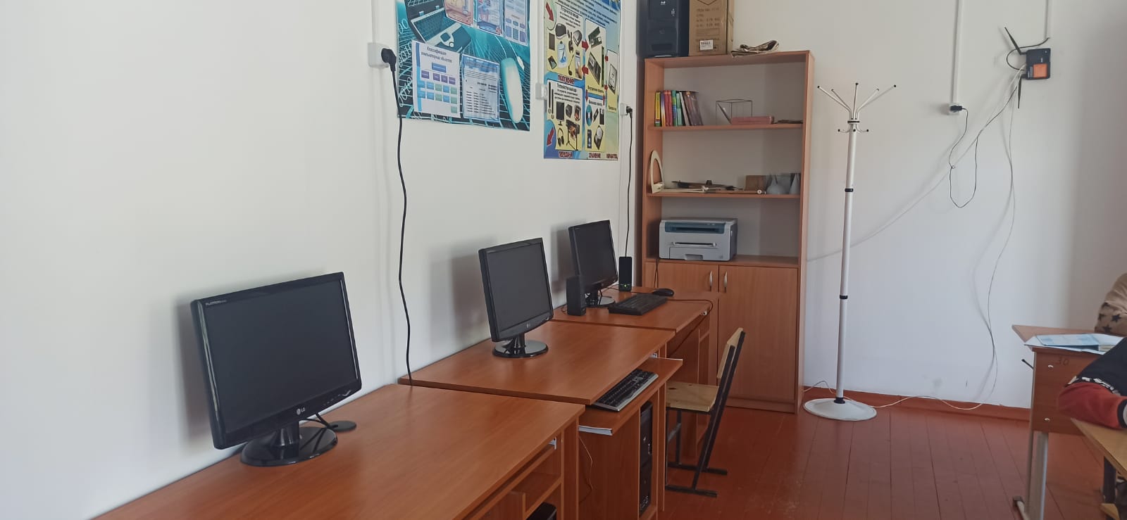 Компьютерный класс Компьютерный класс